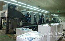上海人民印刷二十二廠 以專業印刷技術與商務咨詢驅動企業發展