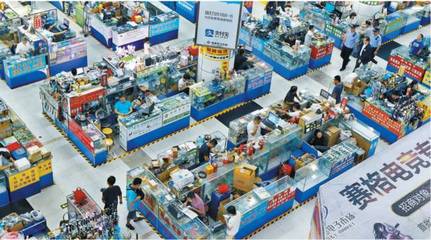 厲害了我的深圳!新華社發(fā)文講述華強(qiáng)北的故事!