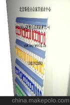 電子鑰匙門(mén)供應(yīng)商,價(jià)格,電子鑰匙門(mén)批發(fā)市場(chǎng) 