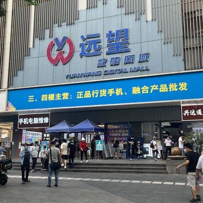 記者實(shí)探深圳華強(qiáng)北:一天幾個(gè)價(jià),黃牛也迷茫!iPhone14真的&ldquo;破發(fā)&rdquo;了嗎?